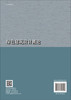 绿色建筑设计概论/谭良斌 刘加平 商品缩略图1