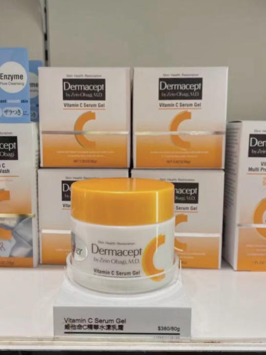 Dermacept维他命C精华水漾乳霜 商品图4