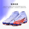 NIKE/耐克 SUPERFLY 8 ELITE KM FG长钉姆巴佩配色运动足球鞋男 商品缩略图3