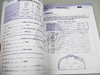 培生朗文小学教辅90天英文精读练习 2年级下册 词汇语法阅读及写作强化训练 英文原版 2B guide to better english in 90 days 商品缩略图2