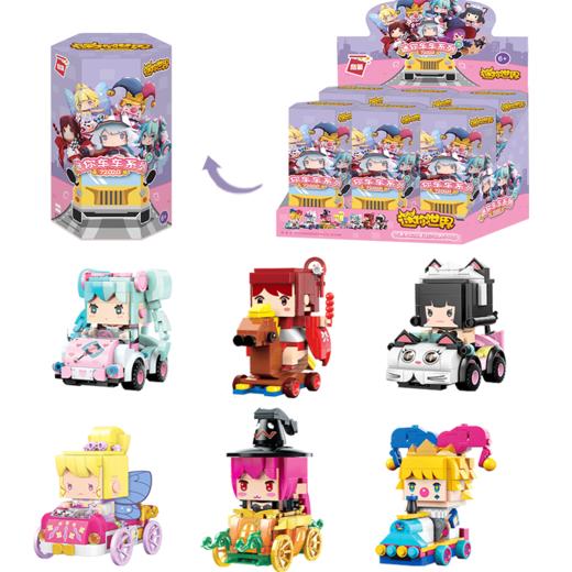 迷你车车系列盲盒72020 商品图1