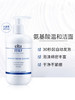 eltamd氨基酸泡沫洗面奶  207ml 商品缩略图0