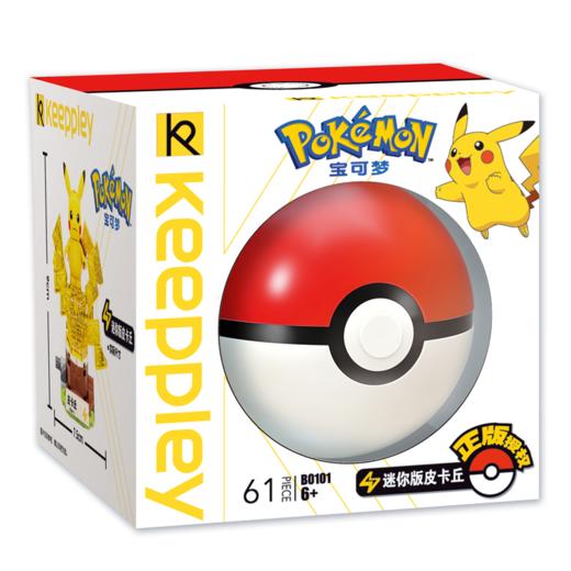 启蒙宝可梦积木玩具B0101 商品图0