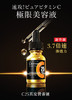 Dermacept眞皮营养液C25 25%纯维他命C 商品缩略图6