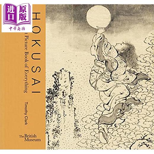 【中商原版】Hokusai: Great Picture Book of Everything 进口艺术 葛饰北斋作品集 商品图0