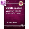 CGP英国教辅2册 KS4 中学英语写作技巧综合训练自学指南套装 GCSE English 英文拼写 标点 语法 练习含答案 14岁 商品缩略图1