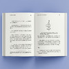 《第一推动丛书·物理系列：存在之轻》 商品缩略图2