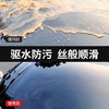 车仆膜魔镀膜剂 一瓶可以用10次 各色车漆通用 操作简单 商品缩略图3