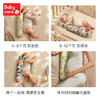 babycare宝宝安抚枕婴儿多功能睡觉抱枕儿童玩具枕透气新生儿枕头 商品缩略图1