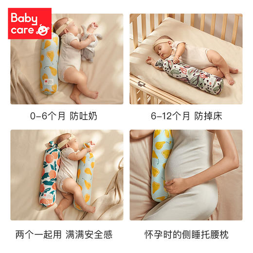 babycare宝宝安抚枕婴儿多功能睡觉抱枕儿童玩具枕透气新生儿枕头 商品图1