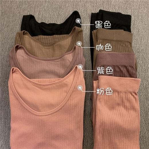 【双十一购物狂欢节 ！拍一发二 任选 ！】2021小熊保暖套装时尚新款无缝美体 秋衣秋裤 秋冬新款秋衣秋裤绵薄款纯色修身美体内衣打底衣裤女 商品图5
