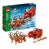 H 乐高40499圣诞老人的雪橇 商品缩略图3