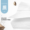 植护大包餐巾纸30包 抽纸家用实惠装面巾纸婴儿擦手面纸卫生纸整箱批纸巾 商品缩略图4