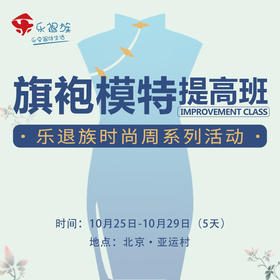 5-4-2B、第二队B组团体伞组合考核