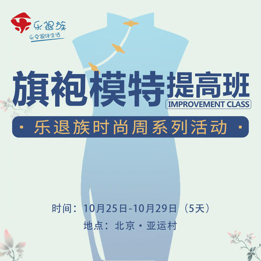 5-4-2B、第二队B组团体伞组合考核 商品图0