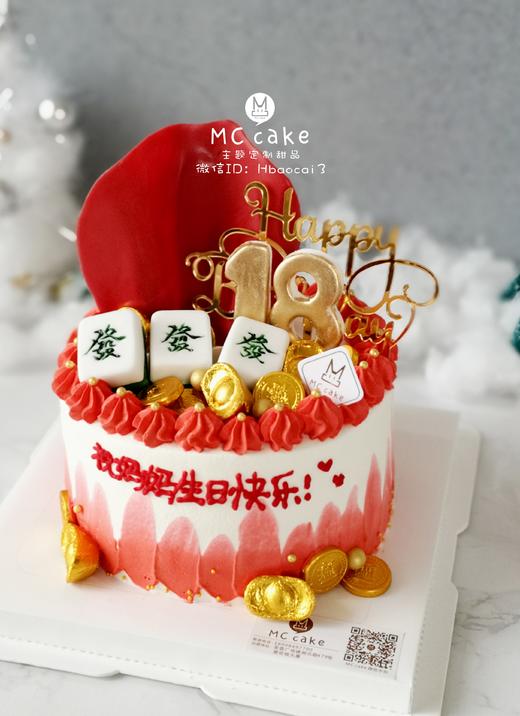 红色麻将 商品图0