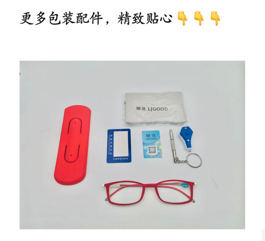 骊佳2119款男女同款防蓝光防辐射抗疲劳老花眼镜 商品图4