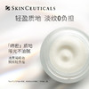SKINCEUTICALS修丽可AGE紧致塑颜精华霜 商品缩略图1