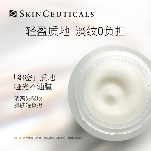 SKINCEUTICALS修丽可AGE紧致塑颜精华霜 商品图1