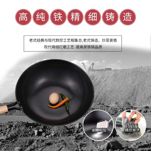 32cm康巴赫中华老铁锅盒装CZH32A1 带锅盖 不沾 少油 材质加厚 商品图2