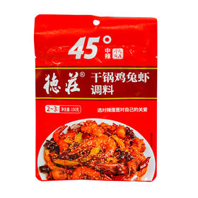 德庄干锅鸡兔虾麻辣调料【150g】