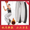 【服饰鞋包】-男士运动裤冬季加绒加厚九分裤宽松束脚休闲潮流抽绳纯色卫裤 商品缩略图0