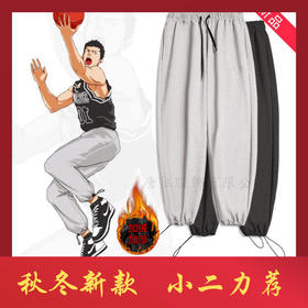 【服饰鞋包】-男士运动裤冬季加绒加厚九分裤宽松束脚休闲潮流抽绳纯色卫裤
