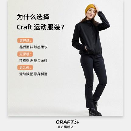 瑞典CRAFT运动 Core Soul 连帽 卫衣夹克 女尺码偏小 商品图4