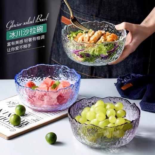 日式锤纹冰川玻璃碗透明沙拉碗家用餐具北欧网红彩色水果盘甜品碗 商品图1