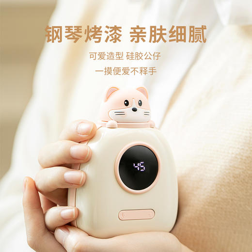 远成天安宠物暖手充电宝1000mAH/ZAY-N03 商品图1