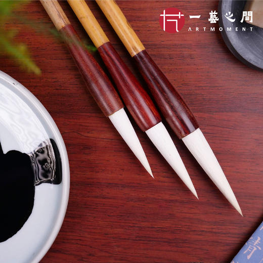 【书韵】精品纯羊毫适合行书草书山水染色 商品图1