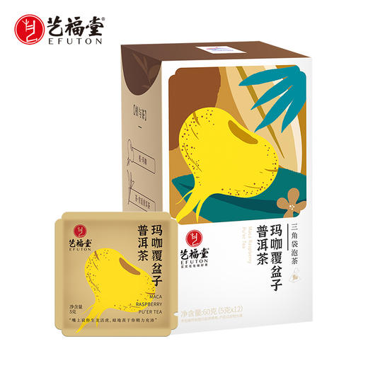 艺福堂 花茶组合 玛咖覆盆子普洱茶 60g/盒 商品图0