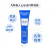 Guerlain娇兰深夜焕肤霜熬夜霜-深夜修护焕颜15ml-会员6折 商品缩略图2