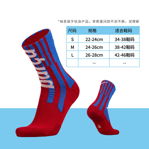 NIKE/耐克 FC Barcelona SNKR Sox 巴萨潮流运动中袜DA7505620 商品图3
