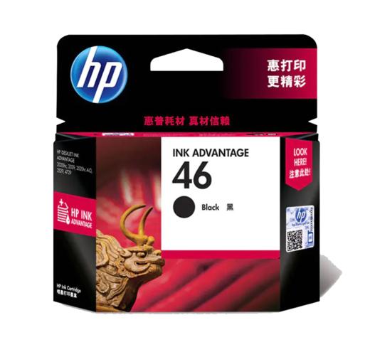 惠普（HP）原装46黑色墨盒/彩色墨盒deskjet2520hc 2529 4729 2020 2029打印机 商品图2