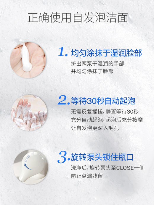 eltamd氨基酸泡沫洗面奶  207ml 商品图1