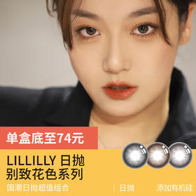 眼睛里有星星是一种什么样的体验？