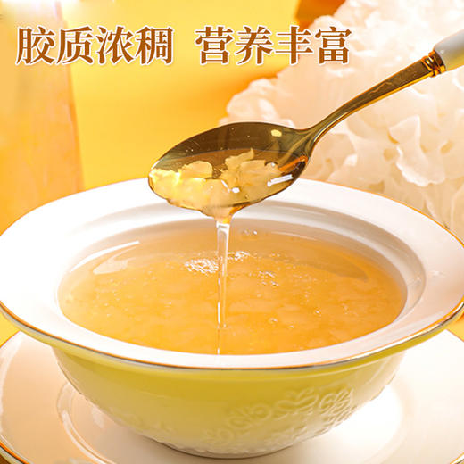 【厂商直发】有机银耳露即食免冲泡红枣桂圆味整箱6瓶装包邮 商品图4