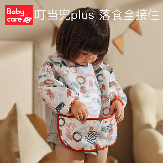 【babycare好物集】宝宝吃饭罩衣神器儿童长短袖围兜反穿衣防水防脏饭兜春夏 商品图1