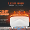 西屋取暖器WTH-HS03 白色 欧式快热取暖器防水电暖气2000W 居浴两用取暖 商品缩略图2