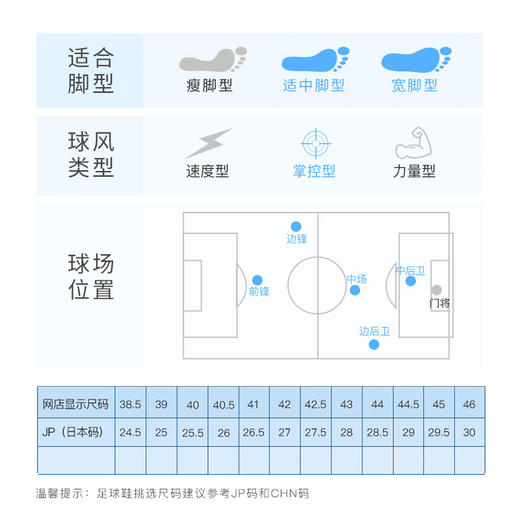 Mizuno/美津浓 FOLGADO WIDE AG短钉入门级成人鞋楦加宽版足球鞋P1GA229425 商品图1