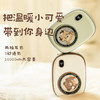远成天安魔法相机充电暖手宝1000mAH/ZAY-N02两用二合一便携式迷你创意变色USB暖宝宝移动电源（颜色随机）） 商品缩略图2