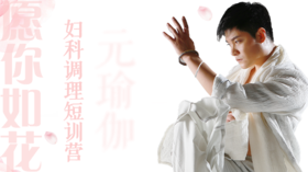 第一课：女人的问题原来就这三个字