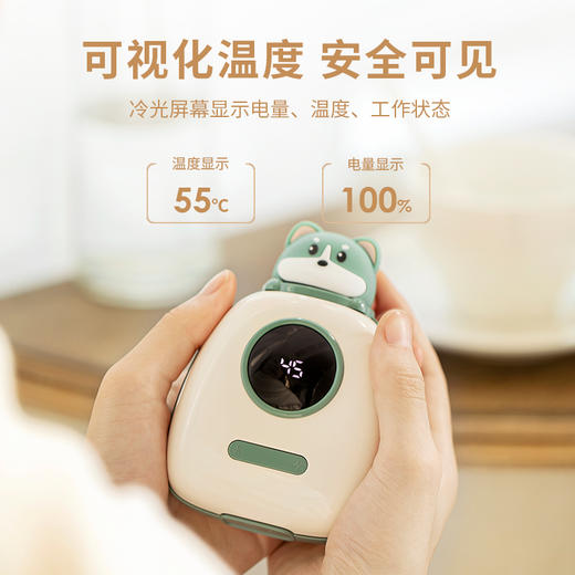远成天安宠物暖手充电宝1000mAH/ZAY-N03 商品图2