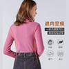 【秒杀品，不退不换】皇家丽美薄款有弹力修身显瘦柔软棉面料女士保暖上衣BN8060A 商品缩略图1