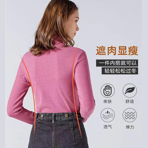 【秒杀品，不退不换】皇家丽美薄款有弹力修身显瘦柔软棉面料女士保暖上衣BN8060A 商品图1