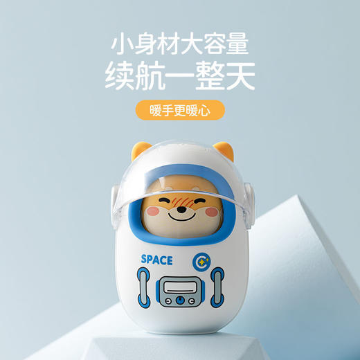 会变脸的暖手宝 圣诞二合一充电暖手宝新年暖宝宝USB礼物 商品图1