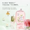一现 东方植物益生菌漱口水 450ml 商品缩略图1