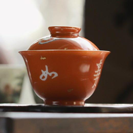 忘言造物诸事如意茶碗 130ml 高5.2cm 口径8.8cm 商品图0