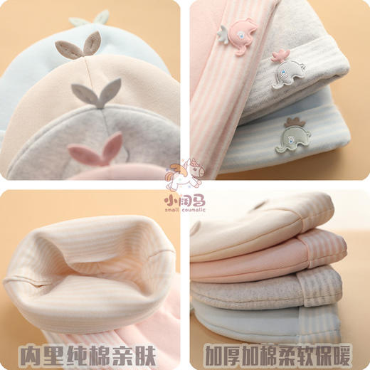 初生婴儿帽子秋冬季可爱超萌无骨纯棉胎帽新生婴幼儿0-3个月宝宝 商品图3